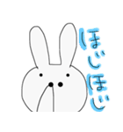 うさぎんご（個別スタンプ：12）