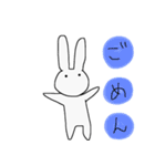 うさぎんご（個別スタンプ：17）
