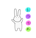 うさぎんご（個別スタンプ：19）
