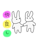 うさぎんご（個別スタンプ：27）