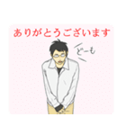 萌え袖ウザい系理系男子（個別スタンプ：4）