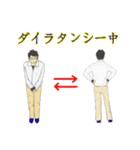 萌え袖ウザい系理系男子（個別スタンプ：30）