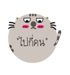 Post It CAT(not speaking)（個別スタンプ：12）