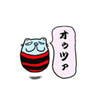 デリケートな時期のtaoスタンプ（個別スタンプ：1）