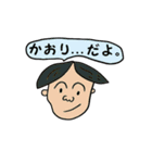 デリケートな時期のtaoスタンプ（個別スタンプ：2）