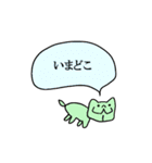 デリケートな時期のtaoスタンプ（個別スタンプ：16）