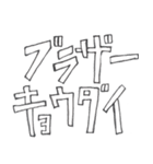 washiratonucosan（個別スタンプ：8）