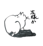 washiratonucosan（個別スタンプ：12）
