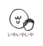 ふわっとしたスタンプ（個別スタンプ：4）