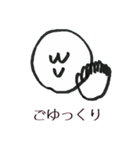 ふわっとしたスタンプ（個別スタンプ：7）