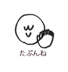 ふわっとしたスタンプ（個別スタンプ：9）
