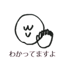 ふわっとしたスタンプ（個別スタンプ：14）
