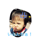 しょうちゃんです（個別スタンプ：1）