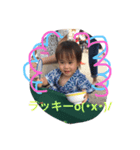 しょうちゃんです（個別スタンプ：3）