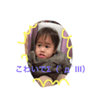 しょうちゃんです（個別スタンプ：7）