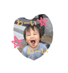 しょうちゃんです（個別スタンプ：8）