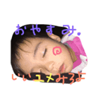 はる坊 すたんぷー（個別スタンプ：2）