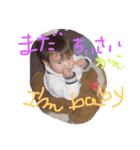 はる坊 すたんぷー（個別スタンプ：6）