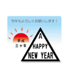 2018戌年 年末年始（個別スタンプ：9）