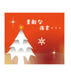 2018戌年 年末年始（個別スタンプ：19）