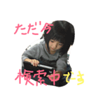かぽ すたんぷー（個別スタンプ：2）