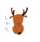 鹿々（個別スタンプ：4）
