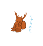 鹿々（個別スタンプ：7）