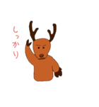 鹿々（個別スタンプ：8）