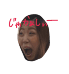 ごめんねゆうちゃん（個別スタンプ：12）