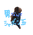 ごめんねゆうちゃん（個別スタンプ：13）