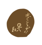 YarowwwZE1（個別スタンプ：1）
