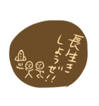 YarowwwZE1（個別スタンプ：2）