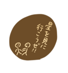 YarowwwZE1（個別スタンプ：4）