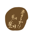 YarowwwZE1（個別スタンプ：5）