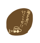 YarowwwZE1（個別スタンプ：6）