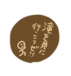 YarowwwZE1（個別スタンプ：8）