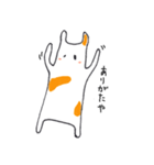 片目のげんまい（個別スタンプ：6）