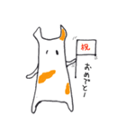片目のげんまい（個別スタンプ：8）
