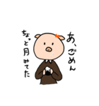 ブタのハルコ（個別スタンプ：2）