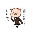ブタのハルコ（個別スタンプ：7）