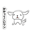 うざいぬスタンプ（個別スタンプ：1）