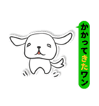 うざいぬスタンプ（個別スタンプ：2）