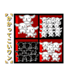 うざいぬスタンプ（個別スタンプ：38）