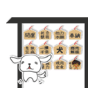 うざいぬスタンプ（個別スタンプ：40）