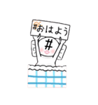 ハシュ美の毎日（個別スタンプ：1）