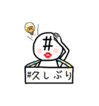 ハシュ美の毎日（個別スタンプ：4）