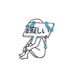 ハシュ美の毎日（個別スタンプ：8）