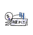 ハシュ美の毎日（個別スタンプ：9）