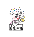 ハシュ美の毎日（個別スタンプ：10）
