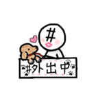 ハシュ美の毎日（個別スタンプ：12）